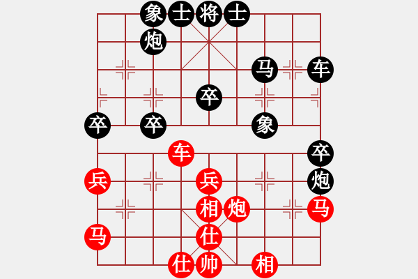 象棋棋譜圖片：《學習大師后手》邊炮橫車象位車屏風馬進3卒破五四炮邊馬右車過河左車巡河 - 步數(shù)：50 