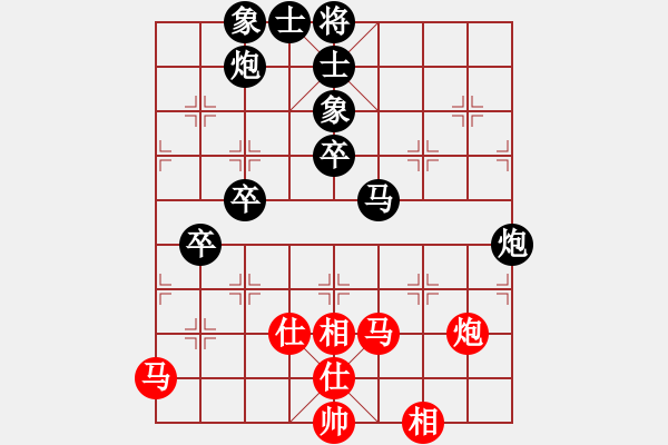 象棋棋譜圖片：《學習大師后手》邊炮橫車象位車屏風馬進3卒破五四炮邊馬右車過河左車巡河 - 步數(shù)：70 