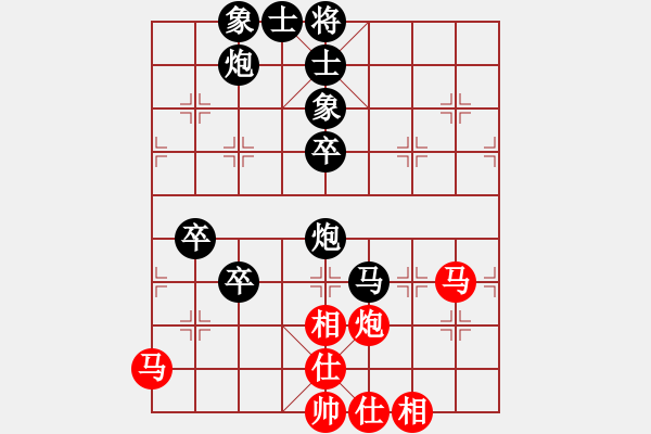 象棋棋譜圖片：《學習大師后手》邊炮橫車象位車屏風馬進3卒破五四炮邊馬右車過河左車巡河 - 步數(shù)：80 