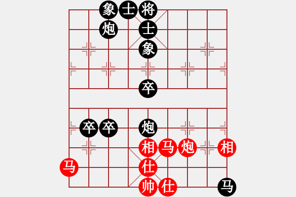 象棋棋譜圖片：《學習大師后手》邊炮橫車象位車屏風馬進3卒破五四炮邊馬右車過河左車巡河 - 步數(shù)：90 