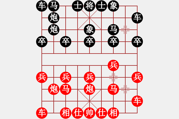 象棋棋譜圖片：時(shí)鳳蘭 先勝 劉鈺 - 步數(shù)：10 