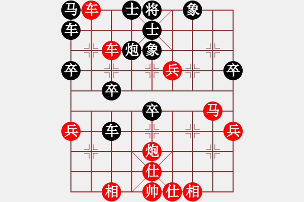 象棋棋譜圖片：時(shí)鳳蘭 先勝 劉鈺 - 步數(shù)：50 