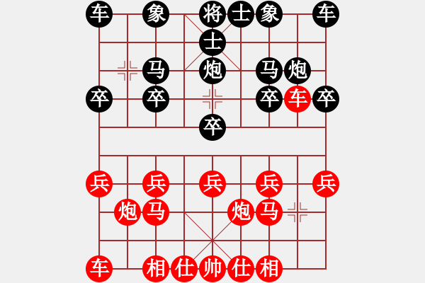 象棋棋譜圖片：葬心紅勝yzggs2007【仕角炮轉(zhuǎn)反宮馬對(duì)右中炮】 - 步數(shù)：10 