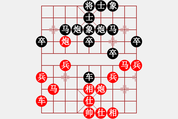 象棋棋譜圖片：蓋聶與衛(wèi)莊(9星)-負-美的愛青春(9星) - 步數(shù)：30 