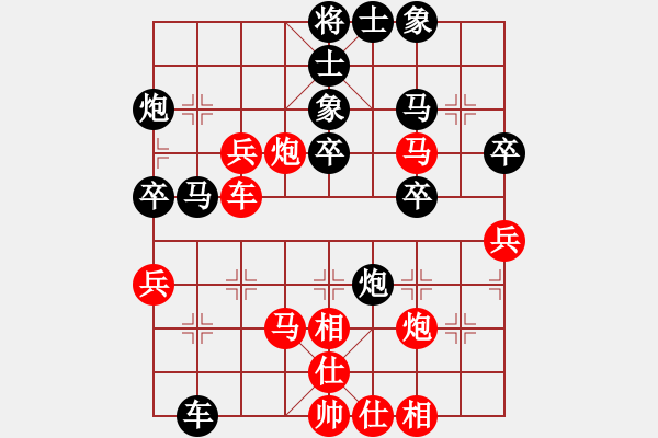 象棋棋譜圖片：蓋聶與衛(wèi)莊(9星)-負-美的愛青春(9星) - 步數(shù)：50 