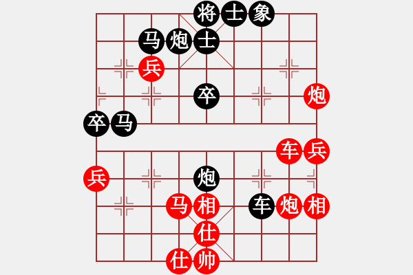 象棋棋譜圖片：蓋聶與衛(wèi)莊(9星)-負-美的愛青春(9星) - 步數(shù)：75 