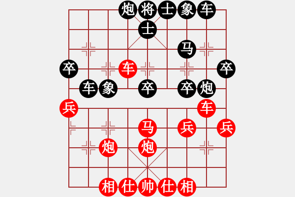 象棋棋谱图片：32进16 杨泽恩先负刘亚南 - 步数：40 