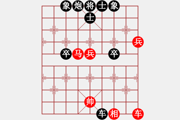 象棋棋譜圖片：bbboy002(2舵)-負(fù)-西西水(9舵) - 步數(shù)：100 