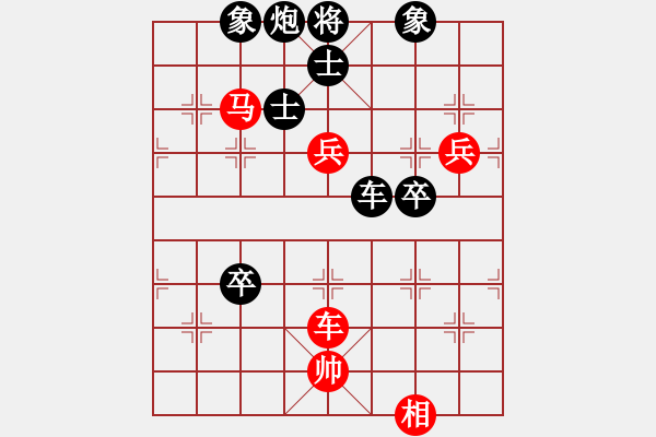 象棋棋譜圖片：bbboy002(2舵)-負(fù)-西西水(9舵) - 步數(shù)：110 