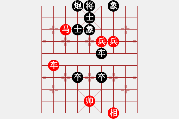 象棋棋譜圖片：bbboy002(2舵)-負(fù)-西西水(9舵) - 步數(shù)：120 