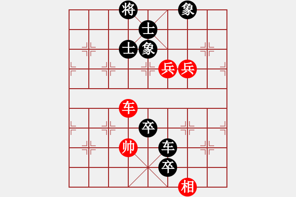 象棋棋譜圖片：bbboy002(2舵)-負(fù)-西西水(9舵) - 步數(shù)：130 