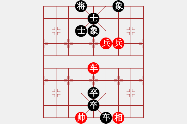 象棋棋譜圖片：bbboy002(2舵)-負(fù)-西西水(9舵) - 步數(shù)：136 