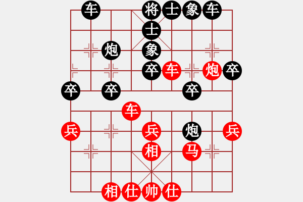 象棋棋譜圖片：bbboy002(2舵)-負(fù)-西西水(9舵) - 步數(shù)：30 