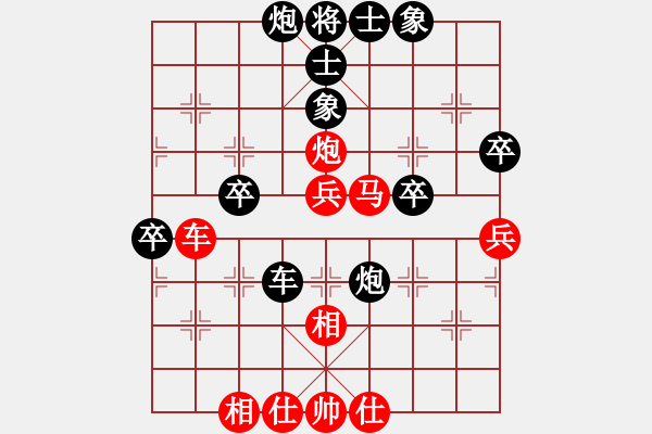 象棋棋譜圖片：bbboy002(2舵)-負(fù)-西西水(9舵) - 步數(shù)：50 