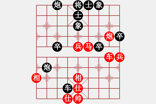 象棋棋譜圖片：bbboy002(2舵)-負(fù)-西西水(9舵) - 步數(shù)：60 