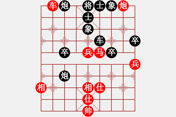 象棋棋譜圖片：bbboy002(2舵)-負(fù)-西西水(9舵) - 步數(shù)：70 