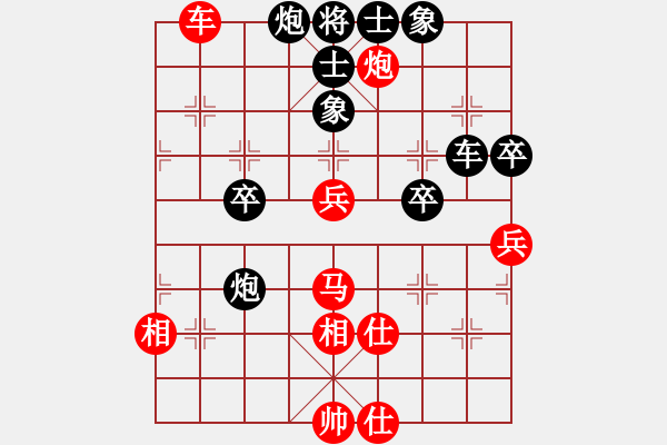 象棋棋譜圖片：bbboy002(2舵)-負(fù)-西西水(9舵) - 步數(shù)：80 