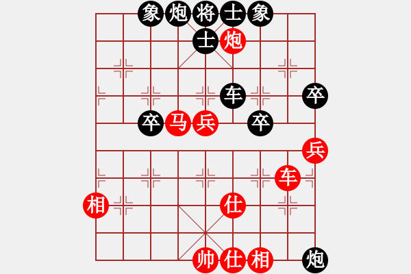 象棋棋譜圖片：bbboy002(2舵)-負(fù)-西西水(9舵) - 步數(shù)：90 