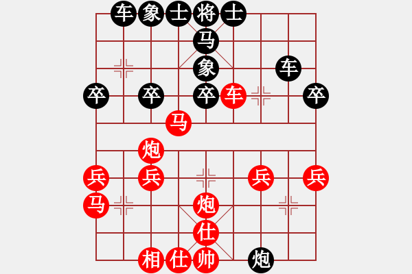 象棋棋譜圖片：不要在乎我(9星)-勝-ddca(9星) - 步數(shù)：30 