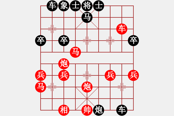 象棋棋譜圖片：不要在乎我(9星)-勝-ddca(9星) - 步數(shù)：37 