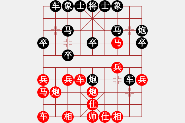 象棋棋譜圖片：20.孫民[1053532371] -VS- 兦言[935445464] - 步數(shù)：20 