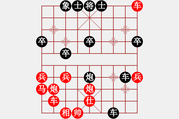 象棋棋譜圖片：20.孫民[1053532371] -VS- 兦言[935445464] - 步數(shù)：40 