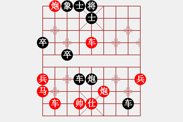 象棋棋譜圖片：20.孫民[1053532371] -VS- 兦言[935445464] - 步數(shù)：50 