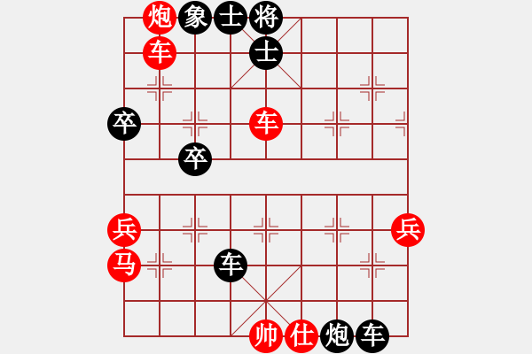 象棋棋譜圖片：20.孫民[1053532371] -VS- 兦言[935445464] - 步數(shù)：60 