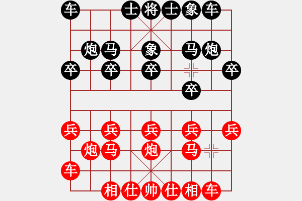 象棋棋谱图片：时凤兰 先和 陈青婷 - 步数：10 