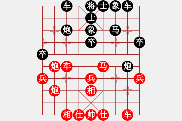 象棋棋谱图片：时凤兰 先和 陈青婷 - 步数：40 