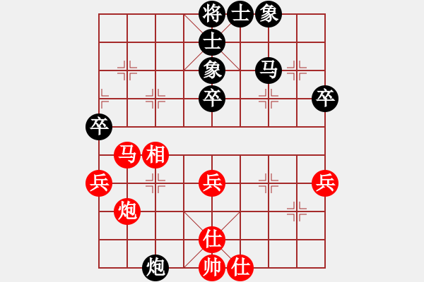 象棋棋谱图片：时凤兰 先和 陈青婷 - 步数：50 
