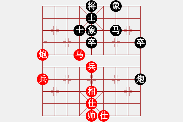象棋棋谱图片：时凤兰 先和 陈青婷 - 步数：60 