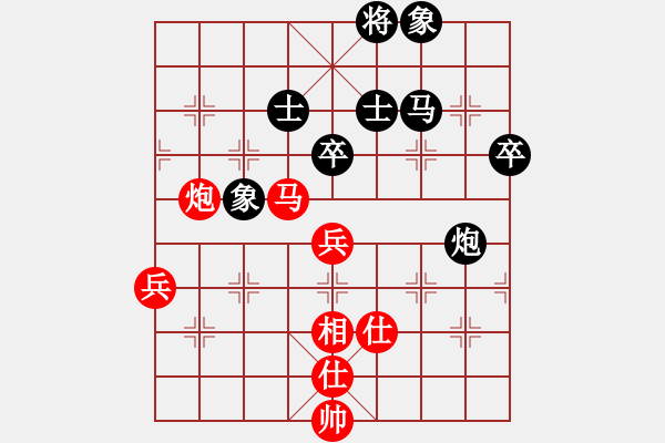 象棋棋谱图片：时凤兰 先和 陈青婷 - 步数：70 