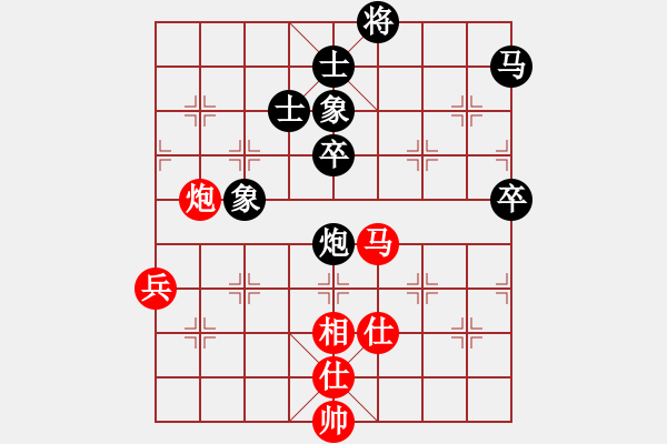 象棋棋谱图片：时凤兰 先和 陈青婷 - 步数：80 