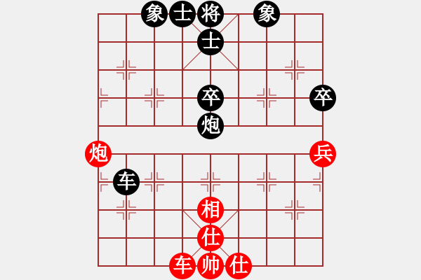 象棋棋譜圖片：一心向善(月將)-負(fù)-banzhu(9段) - 步數(shù)：100 