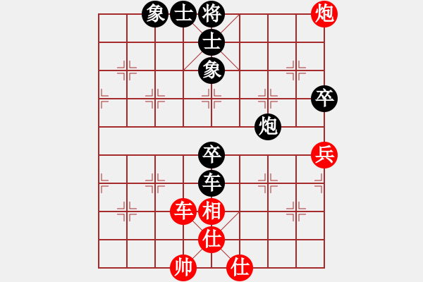 象棋棋譜圖片：一心向善(月將)-負(fù)-banzhu(9段) - 步數(shù)：110 