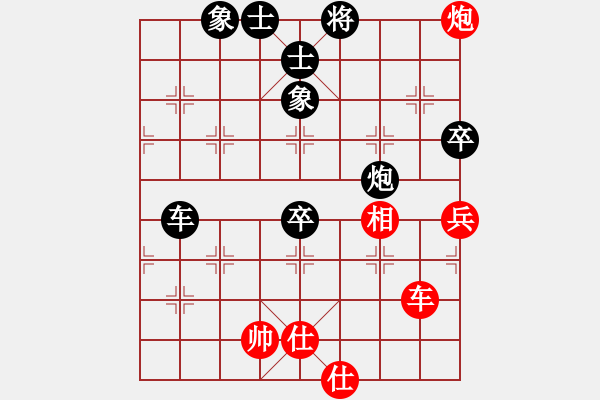 象棋棋譜圖片：一心向善(月將)-負(fù)-banzhu(9段) - 步數(shù)：120 