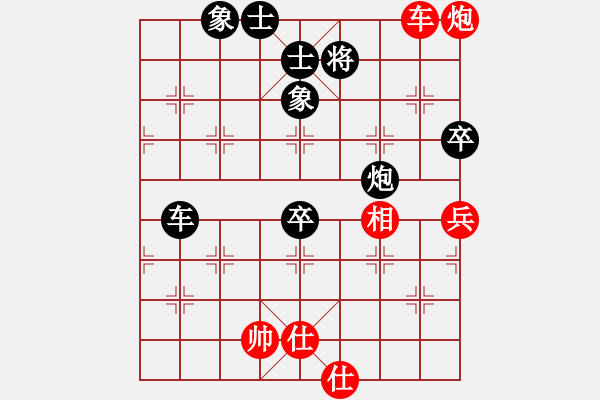 象棋棋譜圖片：一心向善(月將)-負(fù)-banzhu(9段) - 步數(shù)：130 