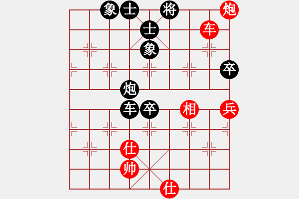 象棋棋譜圖片：一心向善(月將)-負(fù)-banzhu(9段) - 步數(shù)：136 