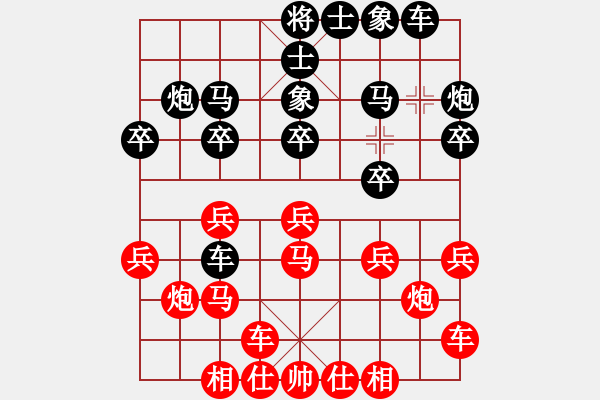 象棋棋譜圖片：一心向善(月將)-負(fù)-banzhu(9段) - 步數(shù)：20 