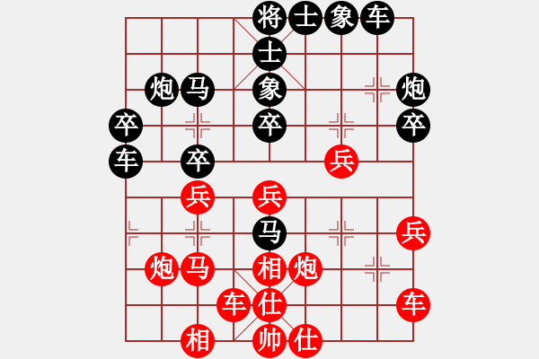 象棋棋譜圖片：一心向善(月將)-負(fù)-banzhu(9段) - 步數(shù)：30 