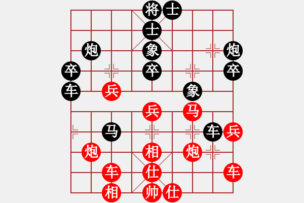 象棋棋譜圖片：一心向善(月將)-負(fù)-banzhu(9段) - 步數(shù)：40 