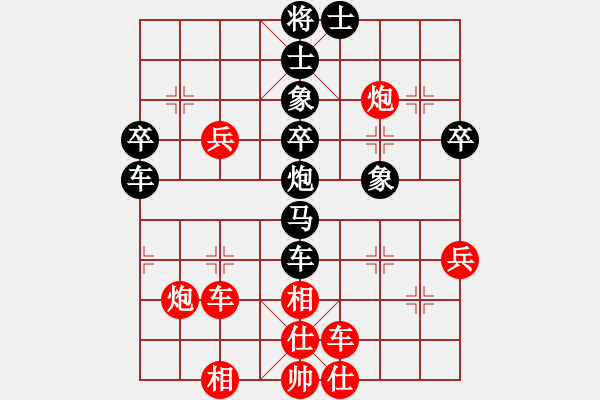 象棋棋譜圖片：一心向善(月將)-負(fù)-banzhu(9段) - 步數(shù)：50 