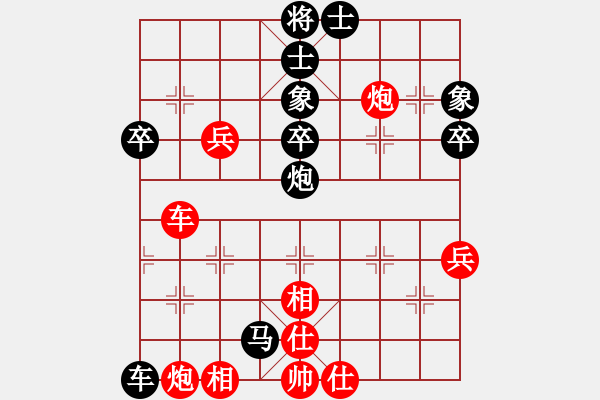 象棋棋譜圖片：一心向善(月將)-負(fù)-banzhu(9段) - 步數(shù)：60 