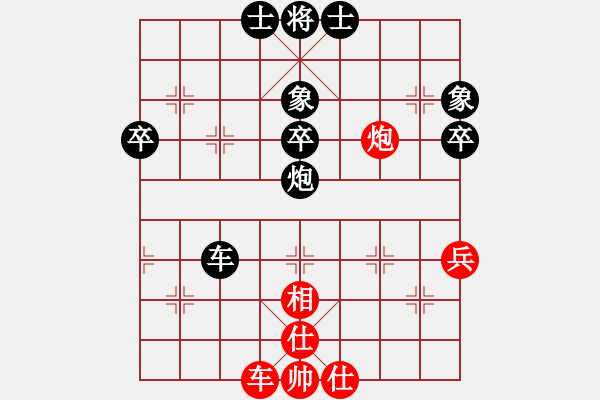 象棋棋譜圖片：一心向善(月將)-負(fù)-banzhu(9段) - 步數(shù)：70 