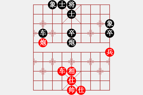 象棋棋譜圖片：一心向善(月將)-負(fù)-banzhu(9段) - 步數(shù)：80 