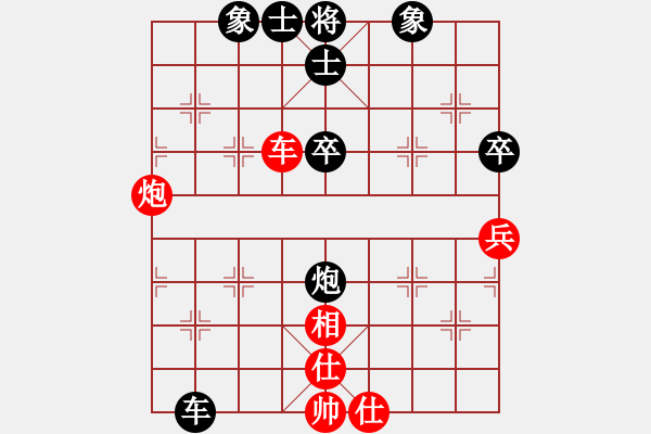 象棋棋譜圖片：一心向善(月將)-負(fù)-banzhu(9段) - 步數(shù)：90 