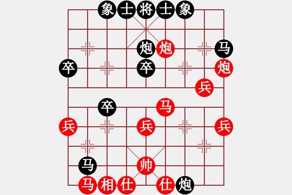 象棋棋譜圖片：亡羊補牢(2段)-負(fù)-度億(3段) - 步數(shù)：30 