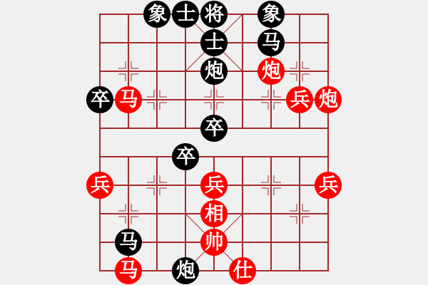 象棋棋譜圖片：亡羊補牢(2段)-負(fù)-度億(3段) - 步數(shù)：40 