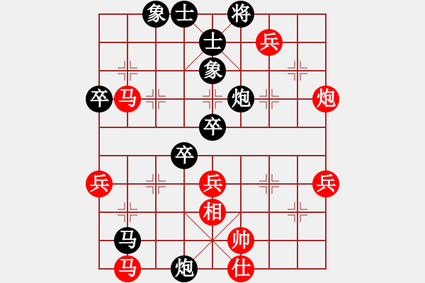 象棋棋譜圖片：亡羊補牢(2段)-負(fù)-度億(3段) - 步數(shù)：50 